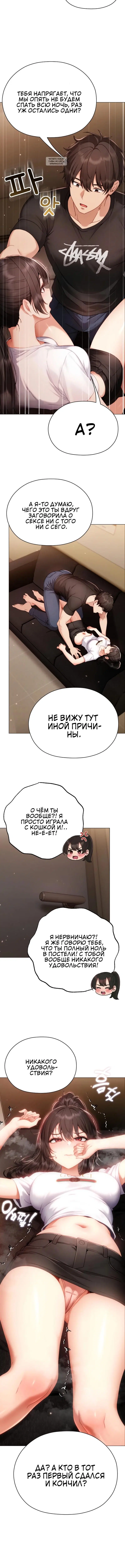 Page 7.001