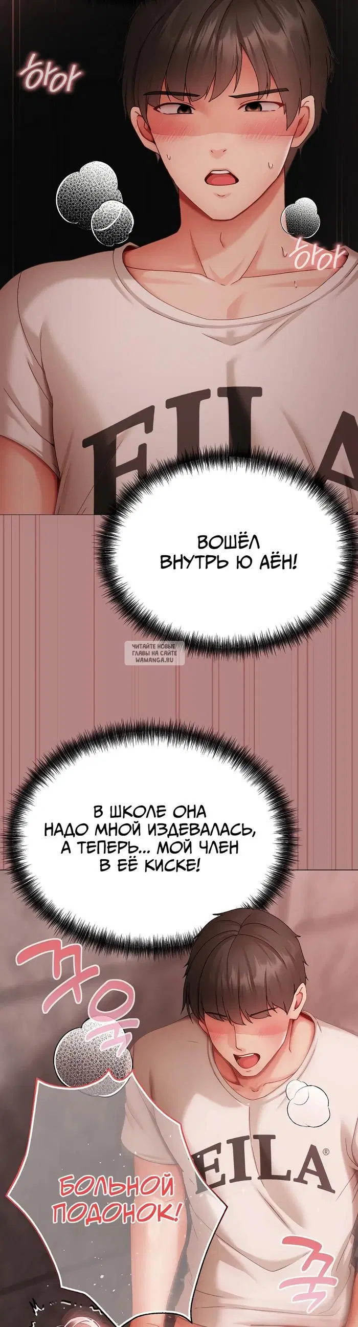 Page 8.000