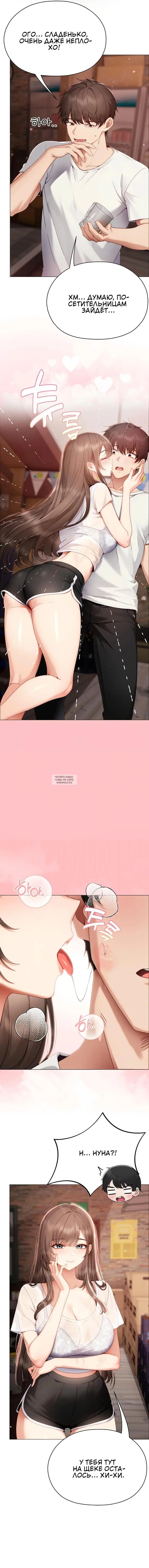 Page 9.000