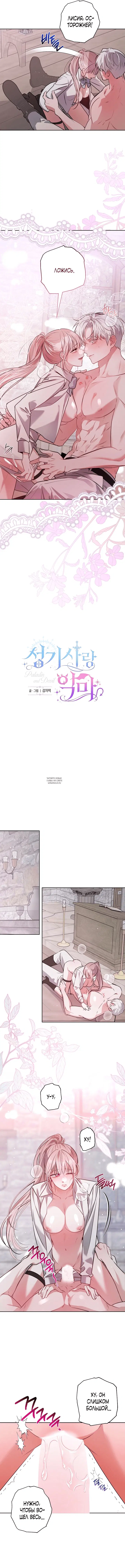 Page 2.000
