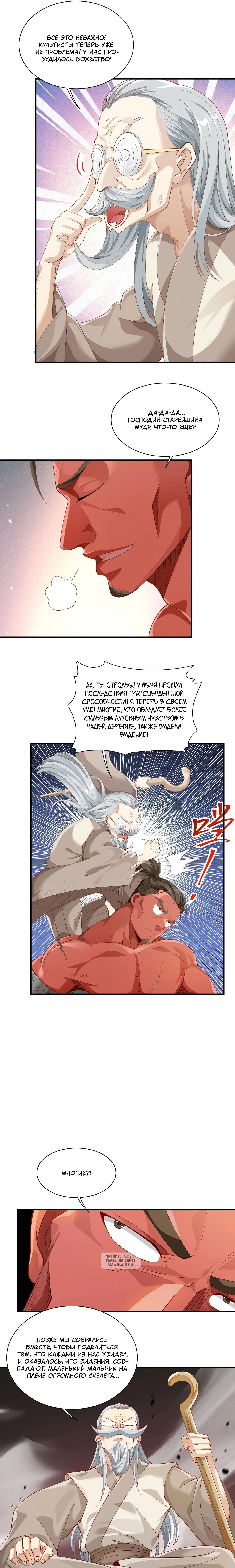 Page 10.000