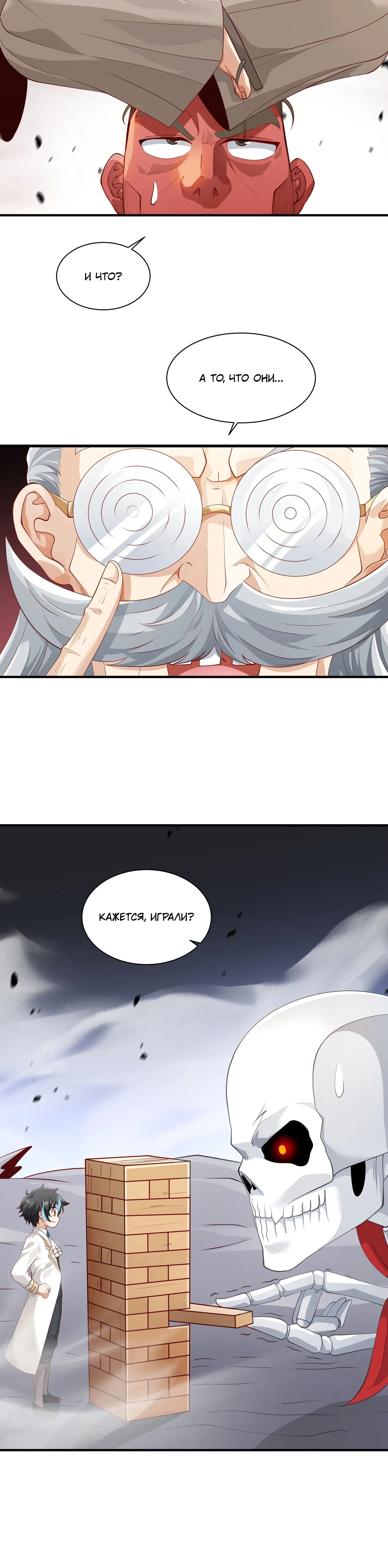 Page 10.001