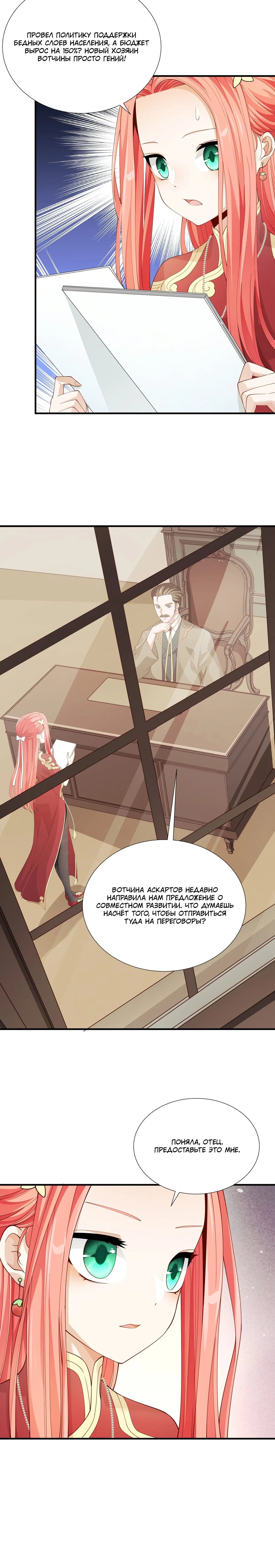 Page 10.001