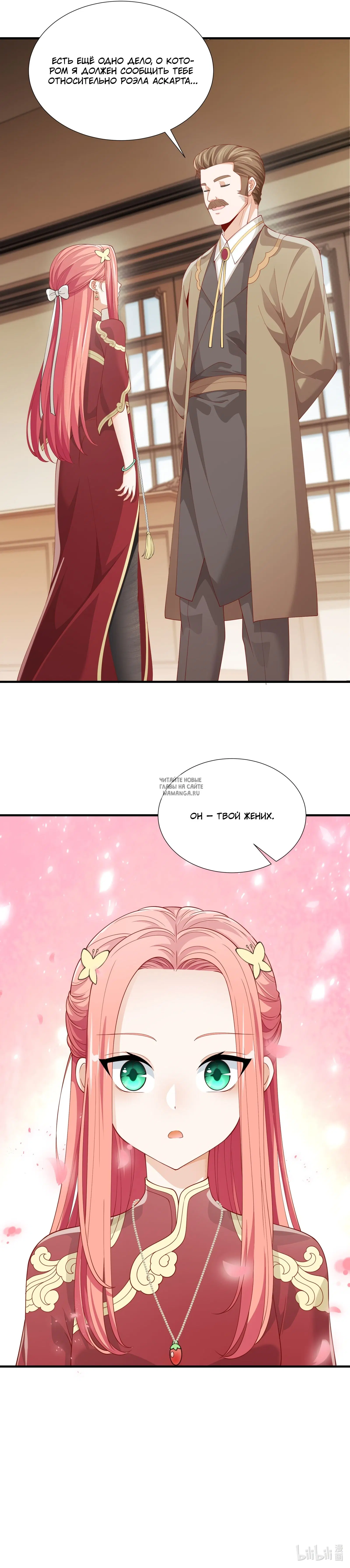 Page 11.000