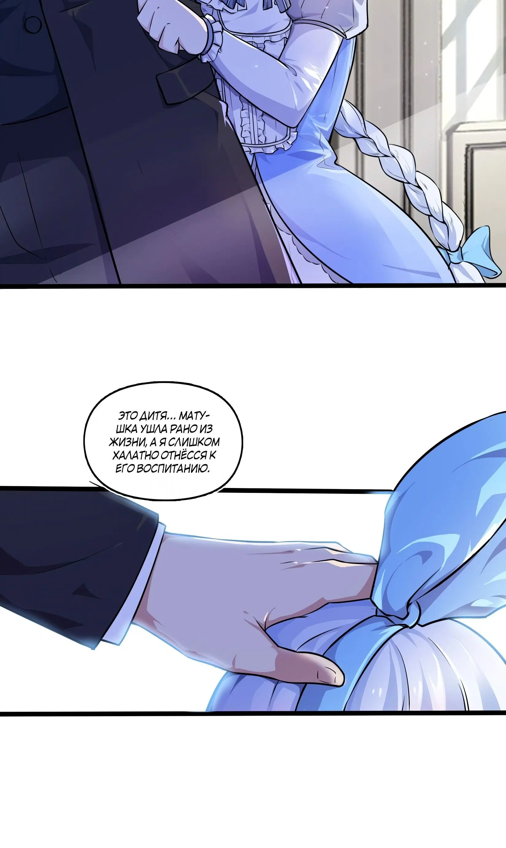 Page 1.001