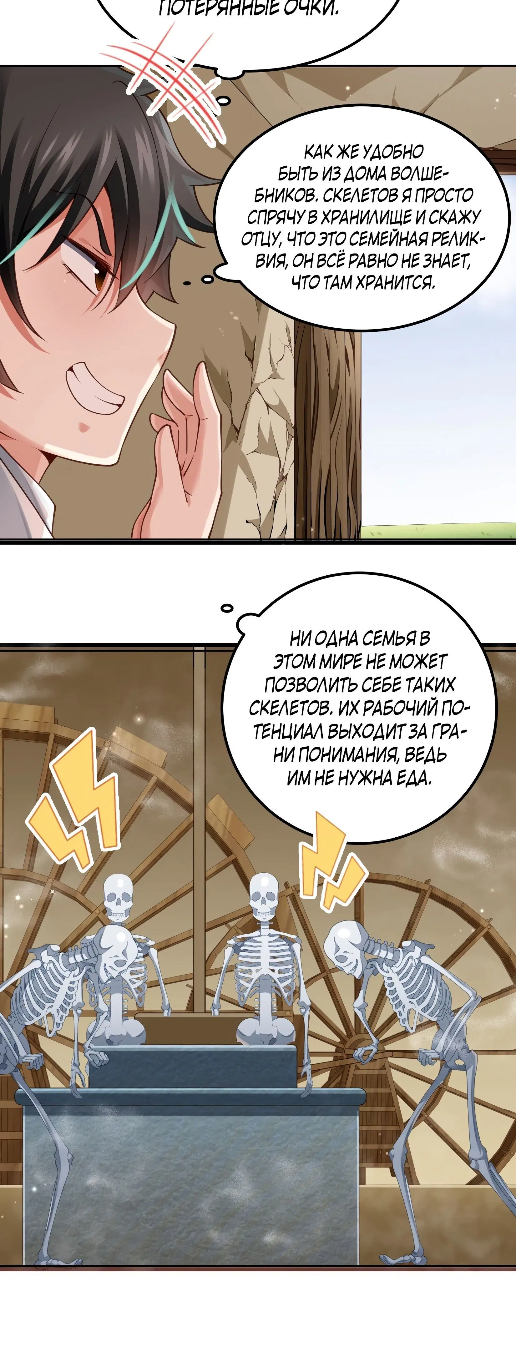 Page 1.001