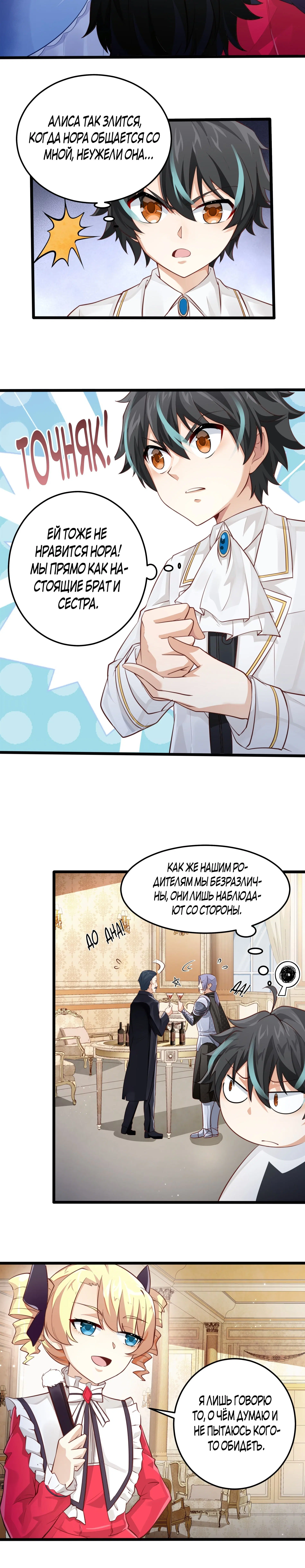 Page 1.001