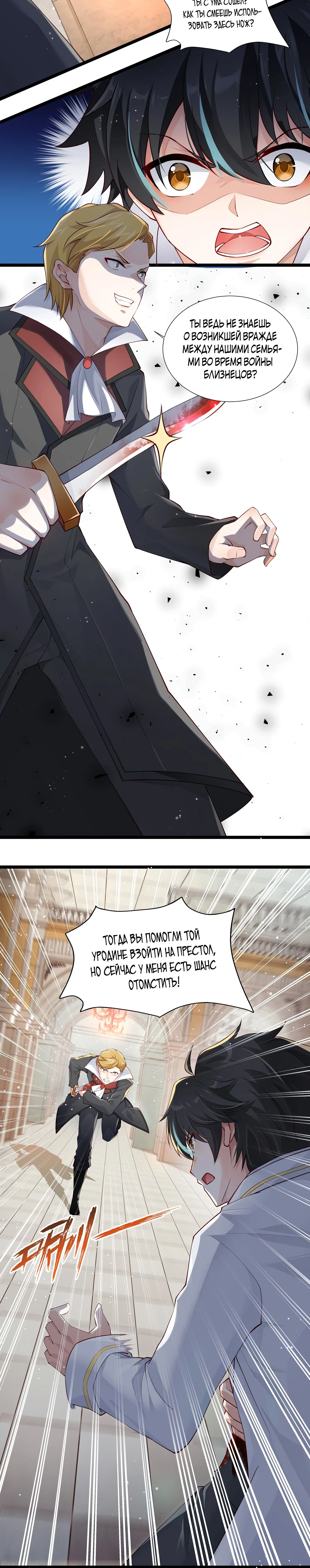 Page 1.001
