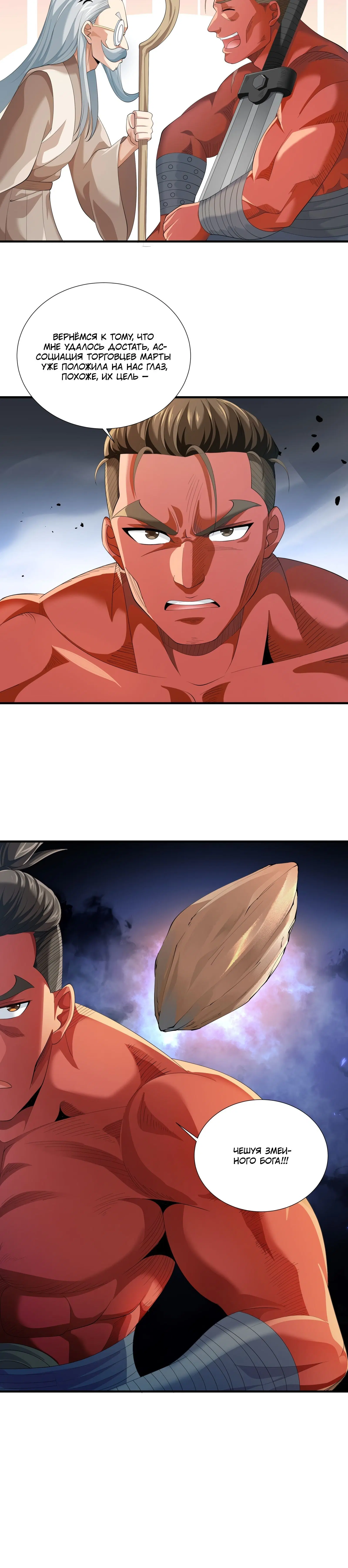 Page 1.001