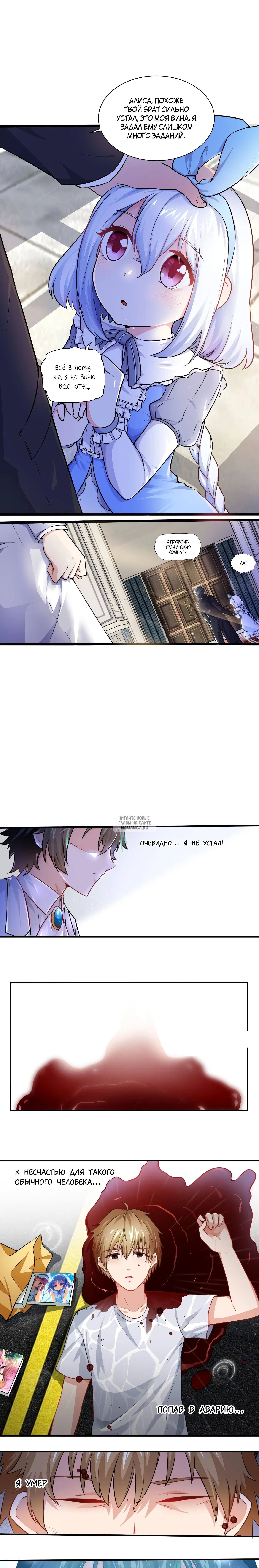 Page 2.000