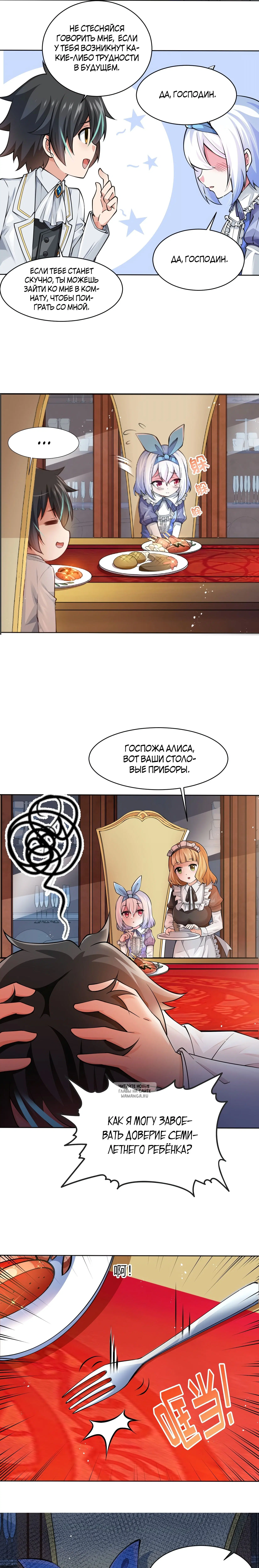 Page 2.000