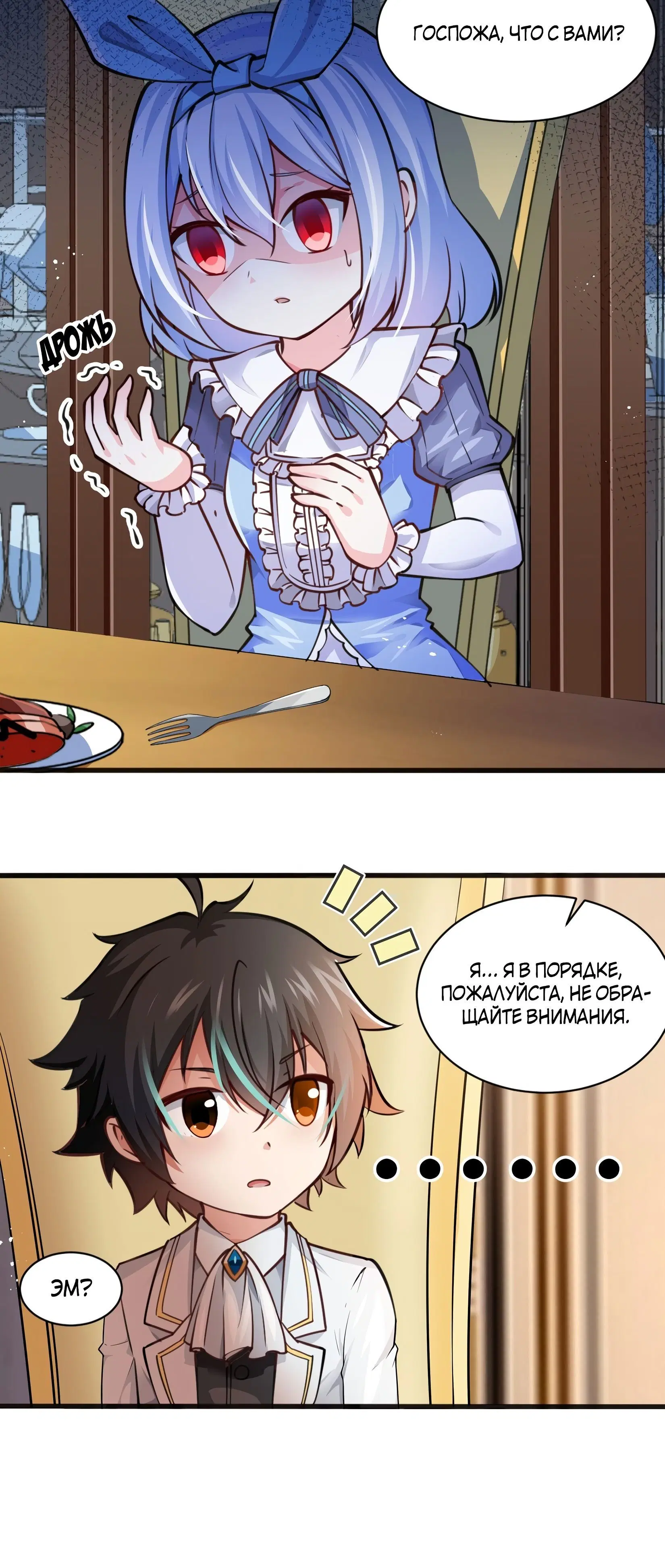 Page 2.001