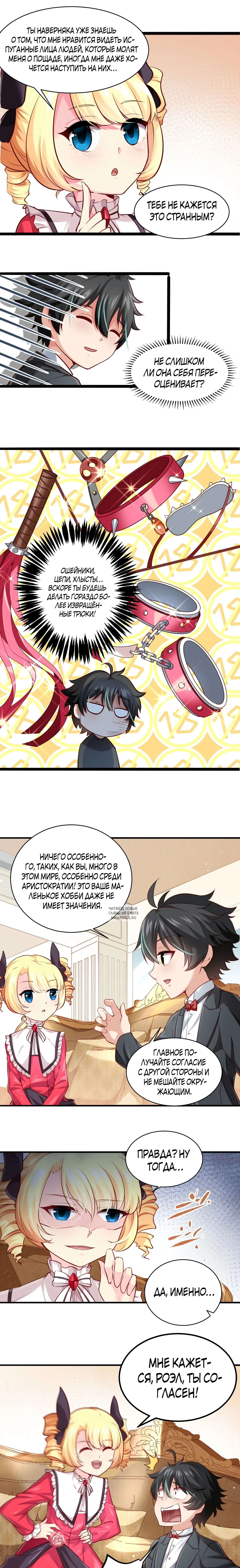 Page 2.000
