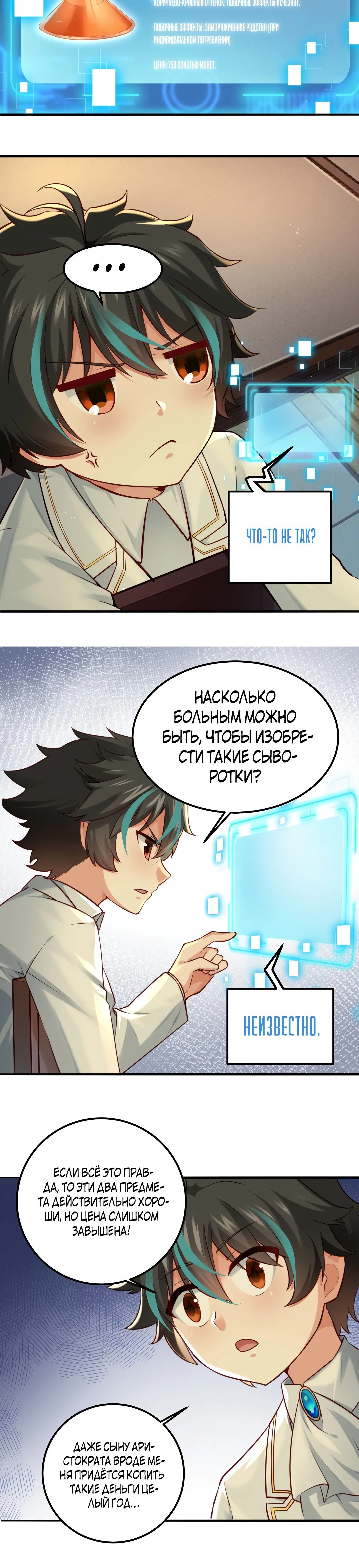 Page 2.001