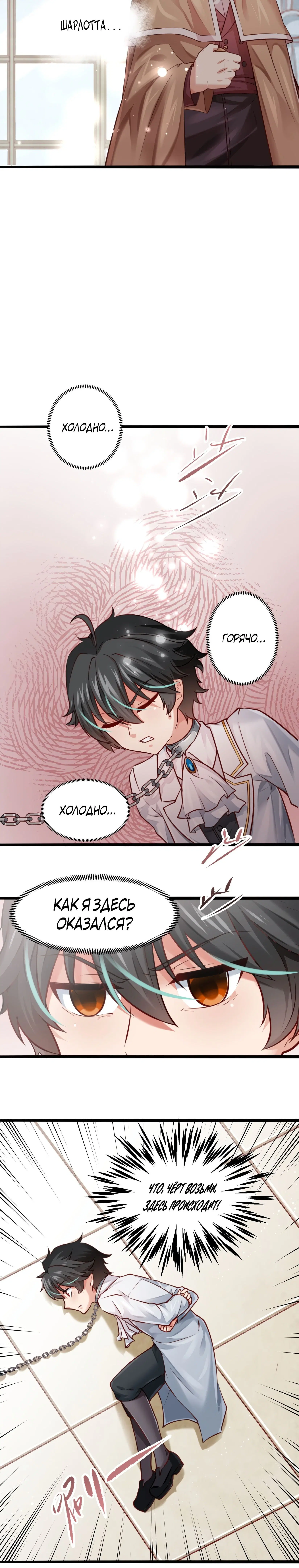 Page 2.001