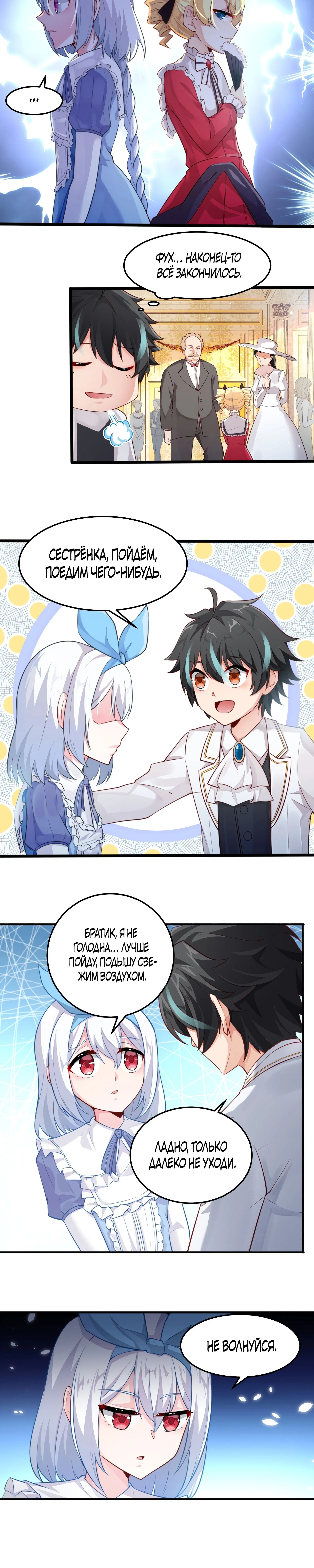 Page 2.001
