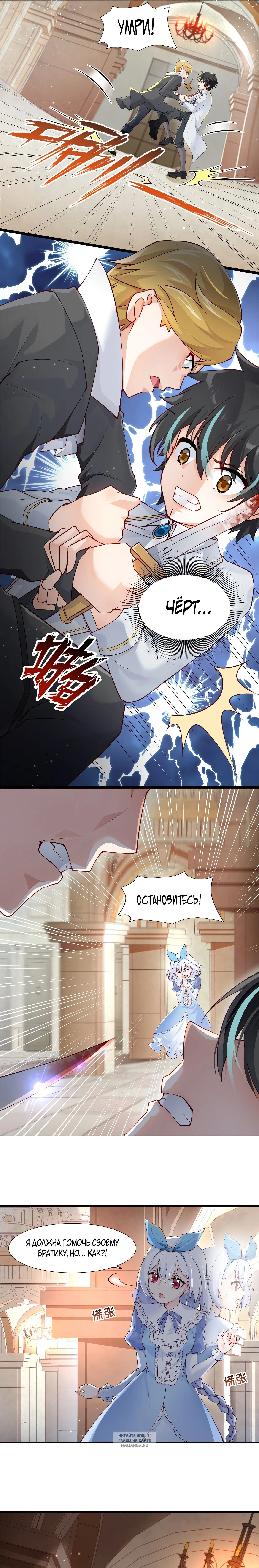 Page 2.000