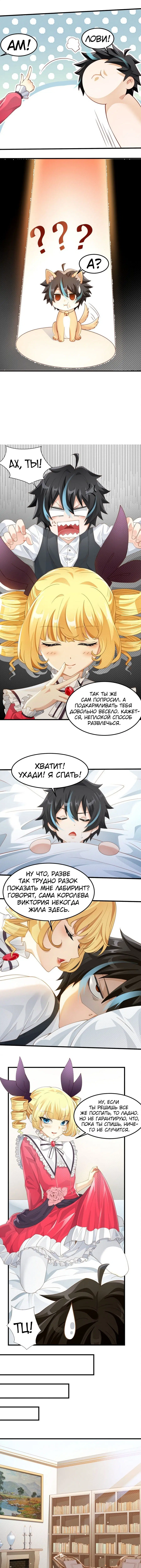 Page 2.000