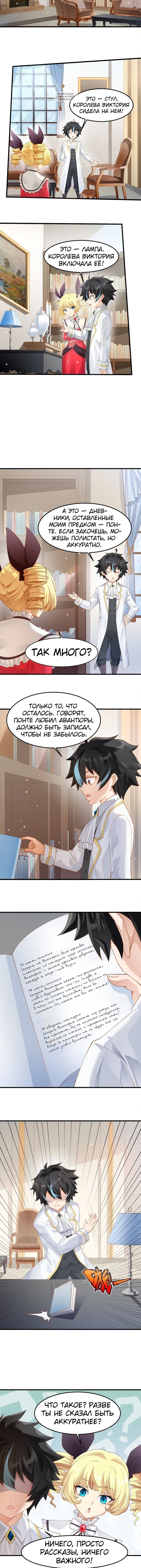 Page 2.001