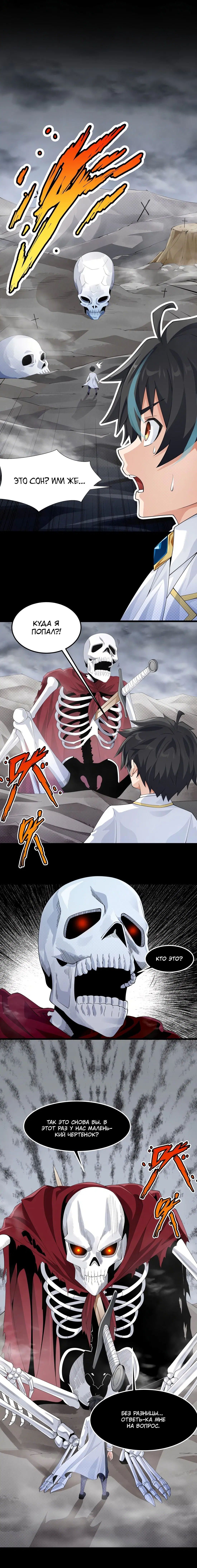 Page 2.001