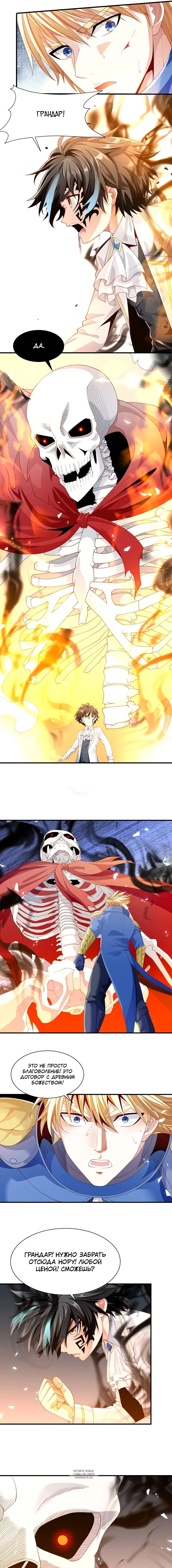 Page 2.000