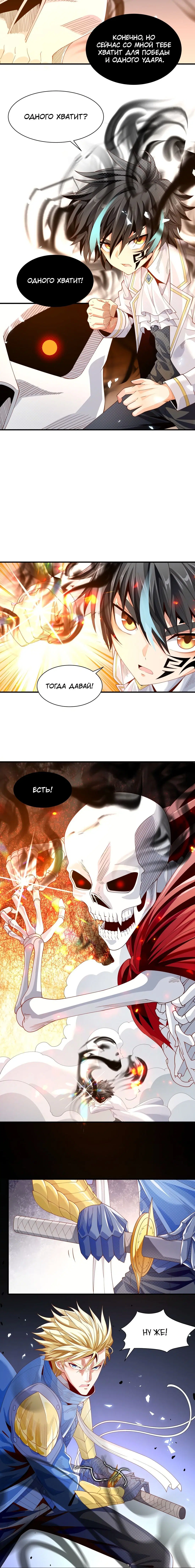 Page 2.001