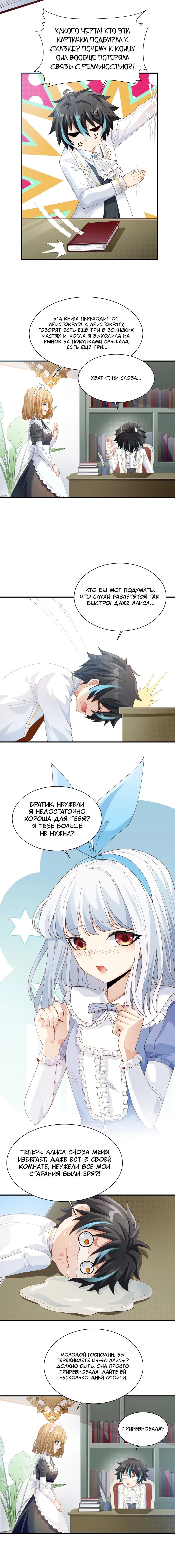 Page 2.001