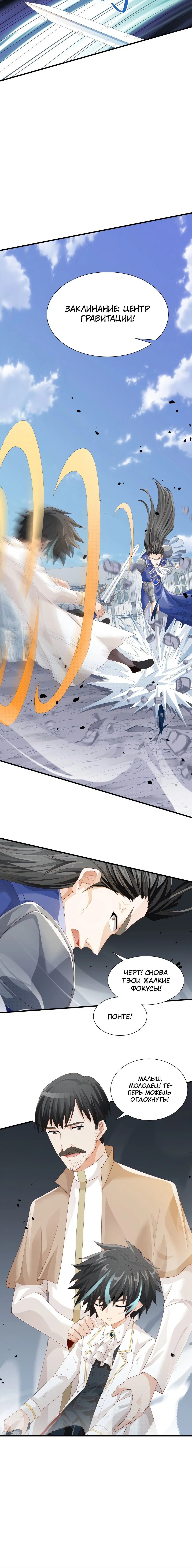 Page 2.001