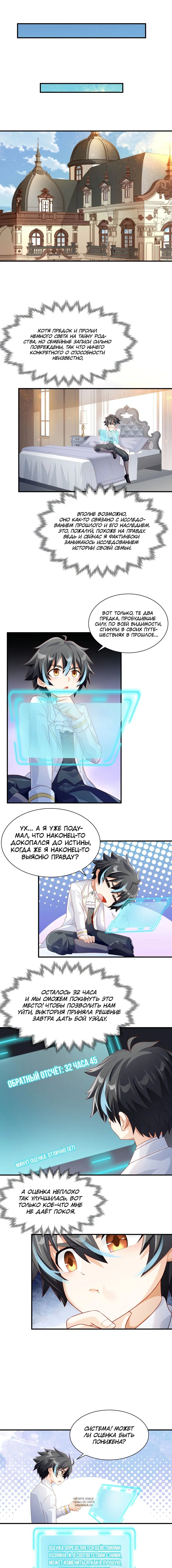 Page 2.000