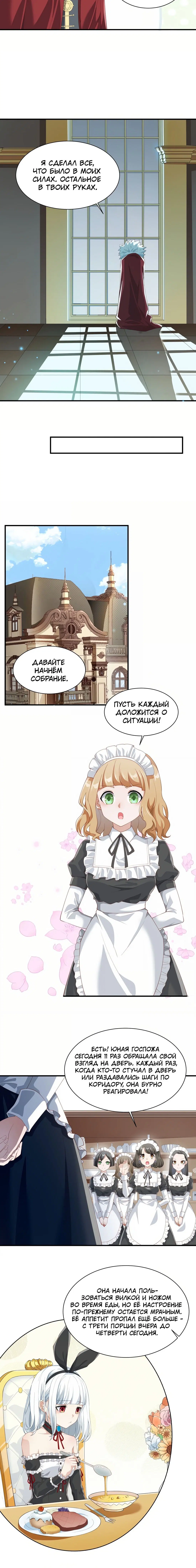 Page 2.001