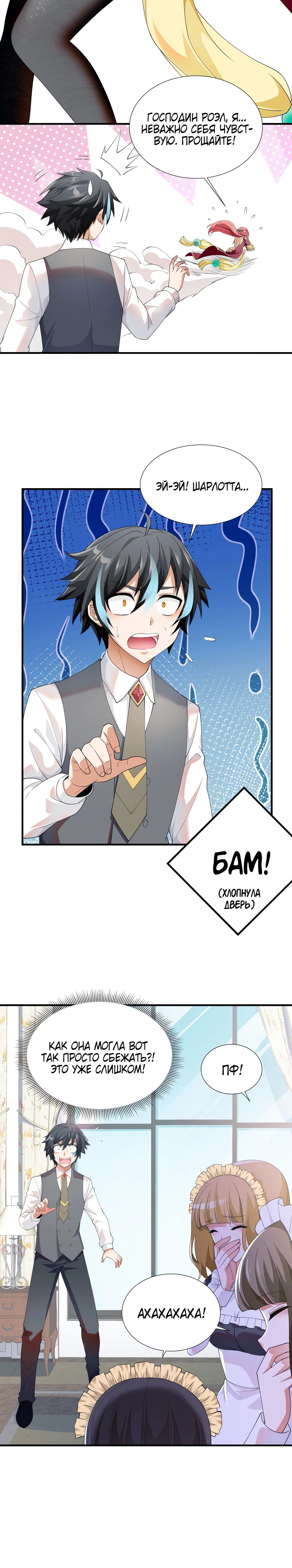 Page 2.001