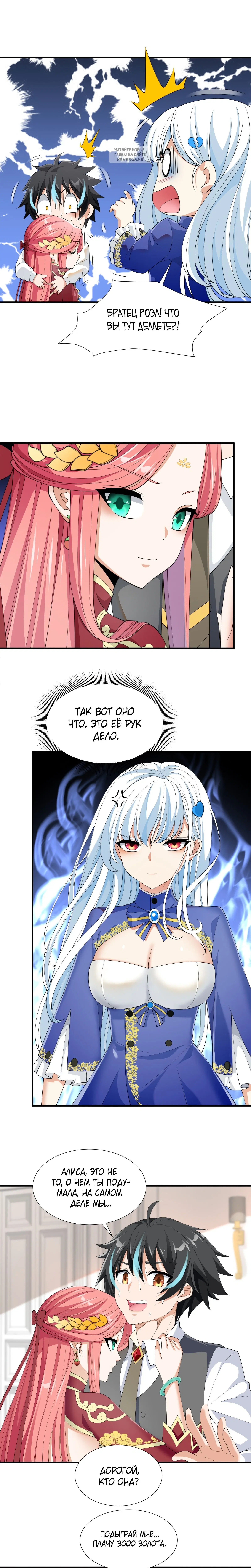 Page 2.001