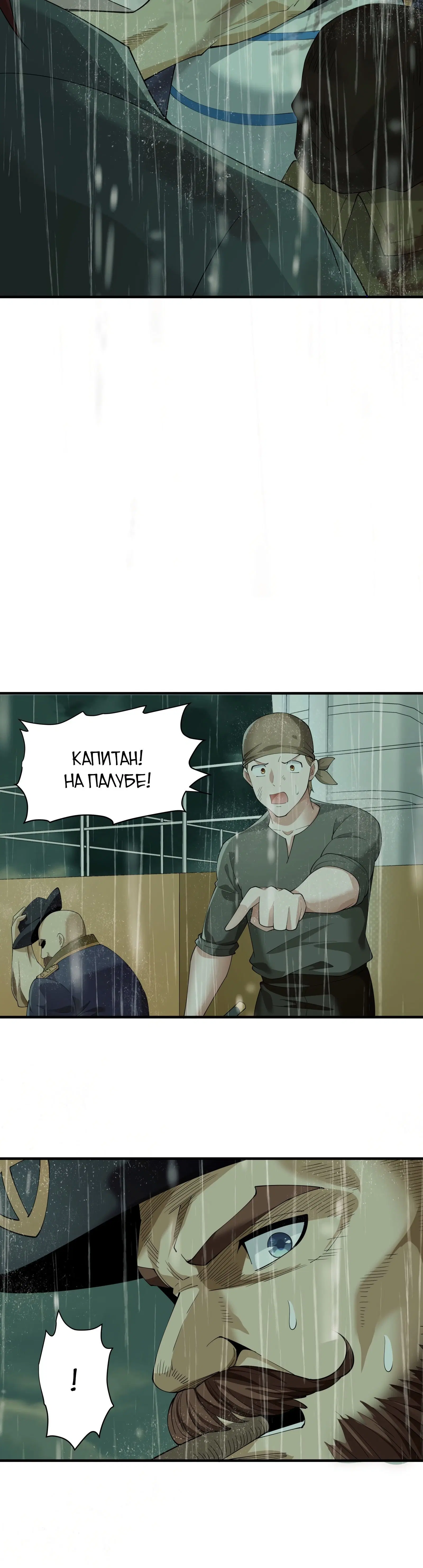 Page 2.002