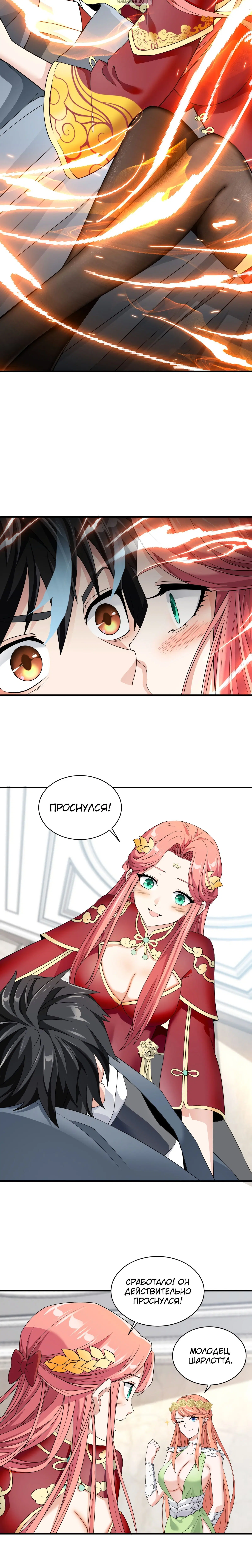 Page 2.001