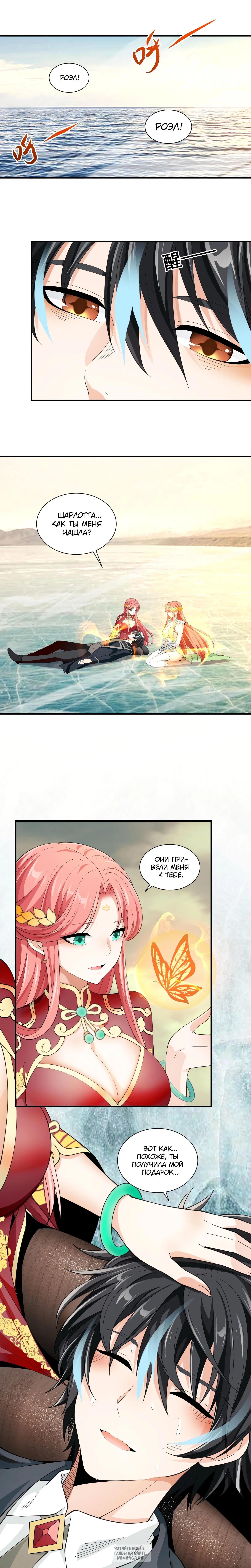 Page 2.000