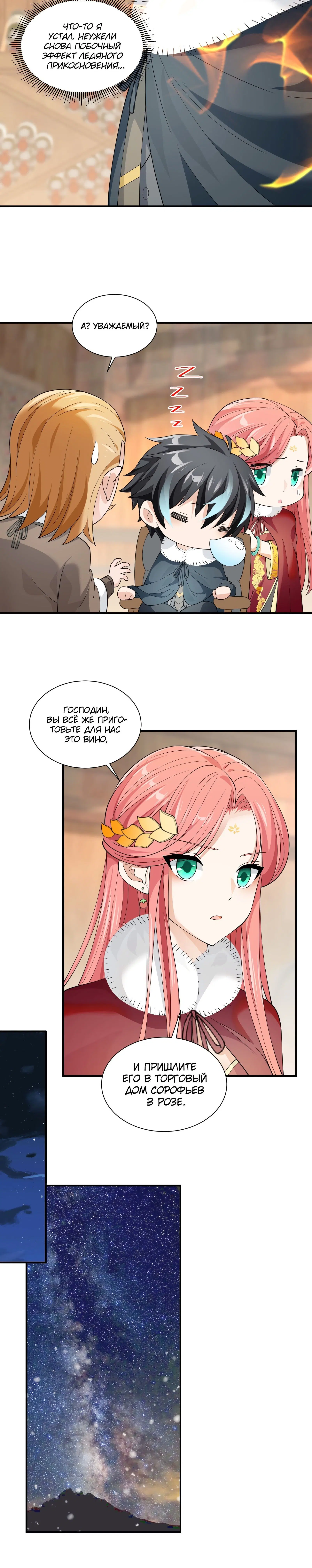 Page 2.002