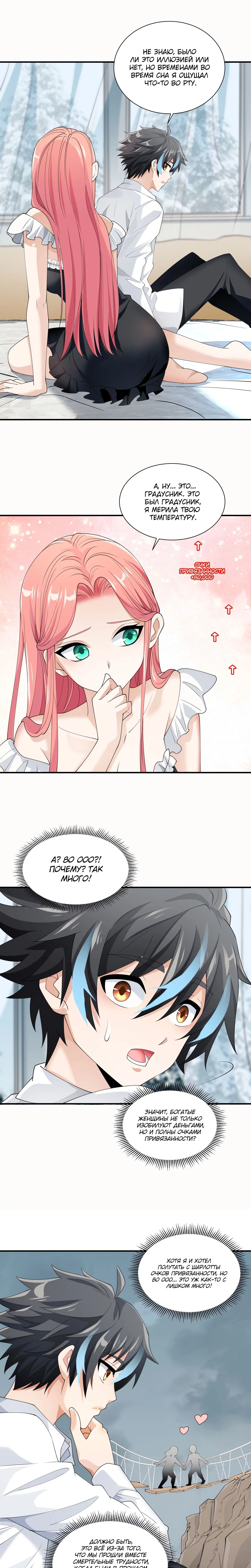 Page 2.000