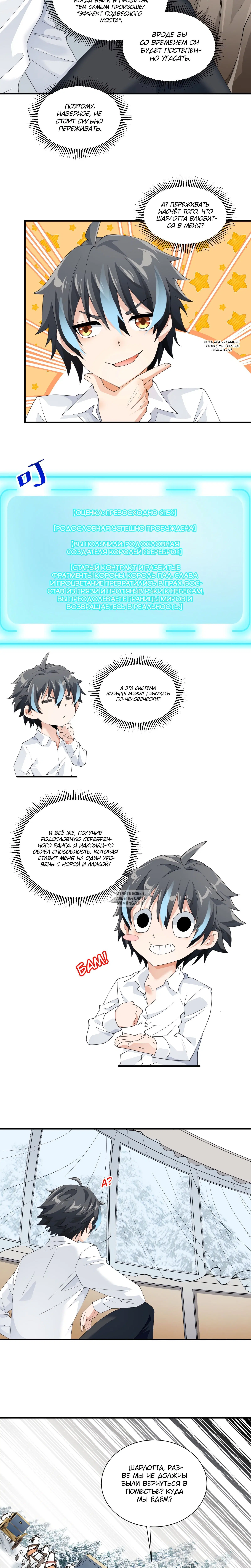 Page 2.001
