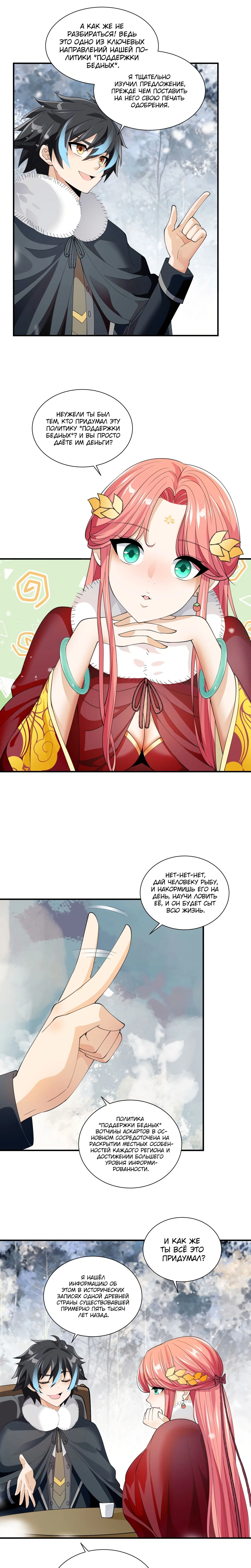 Page 2.000