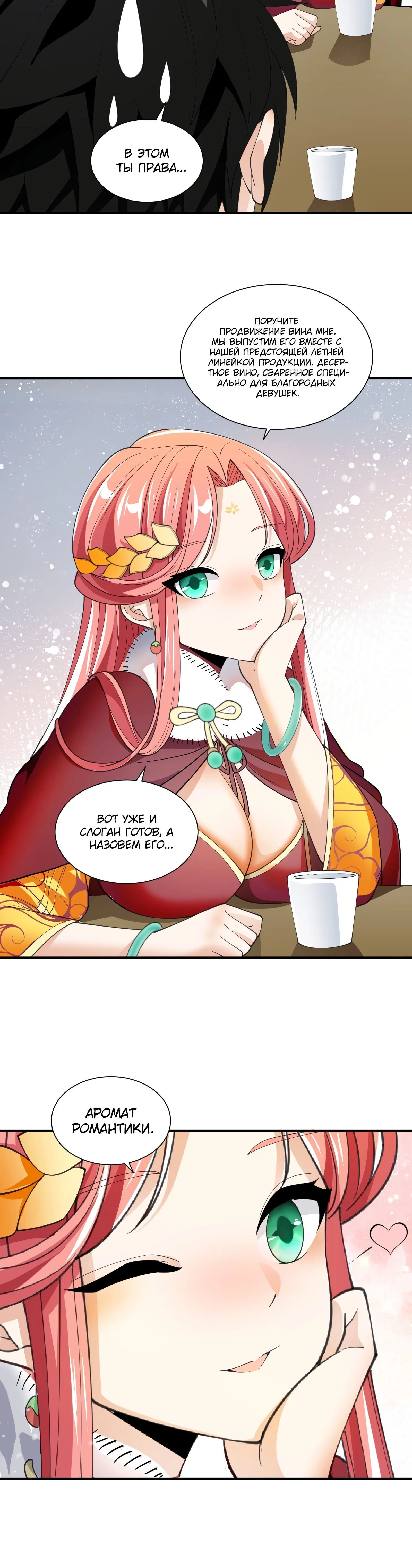 Page 2.002