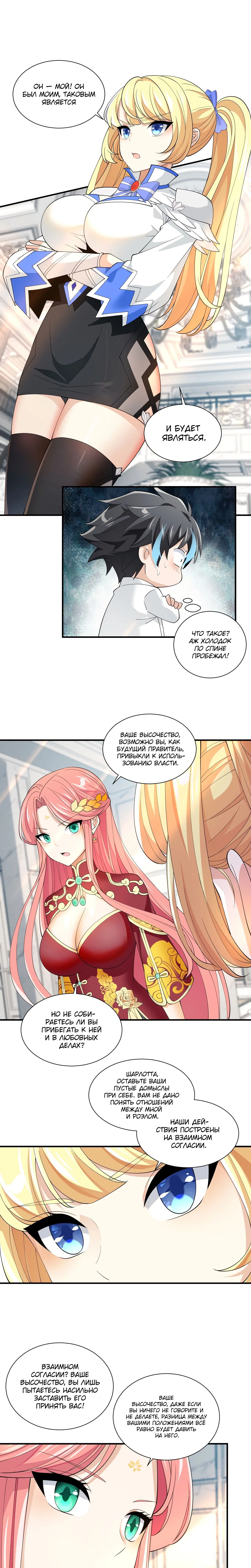 Page 2.000