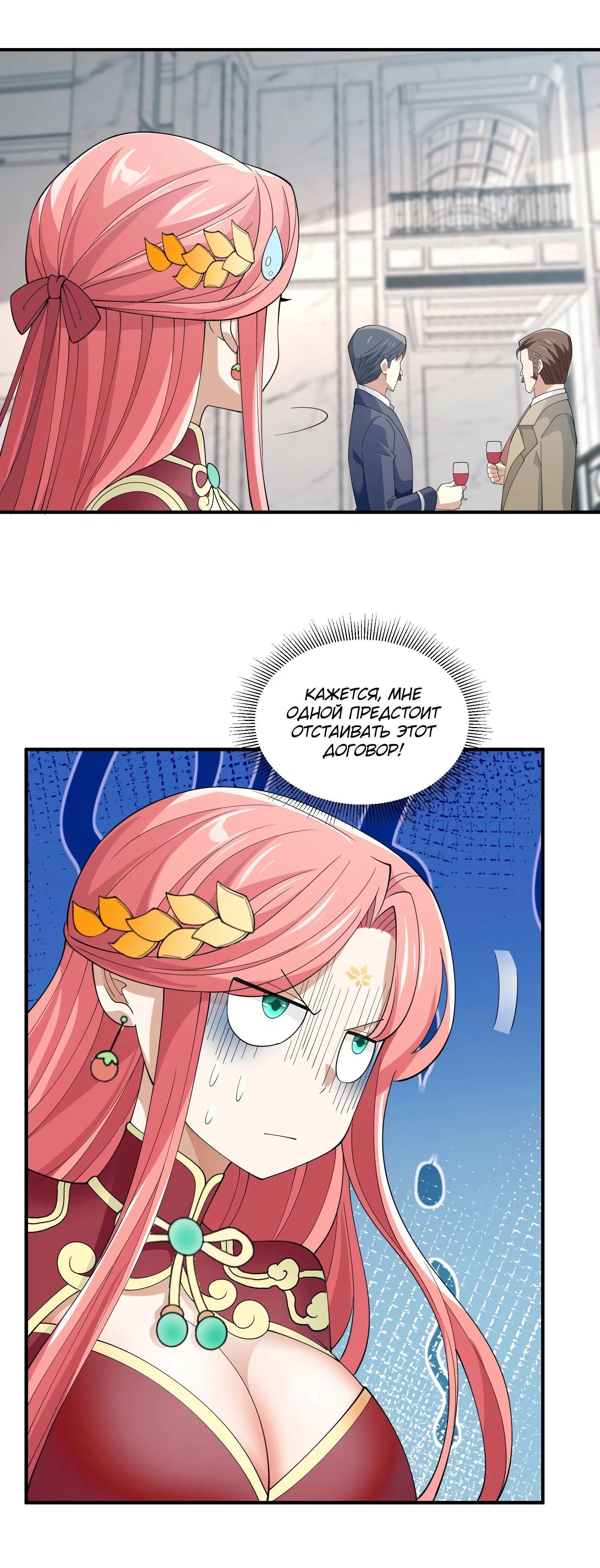 Page 2.002