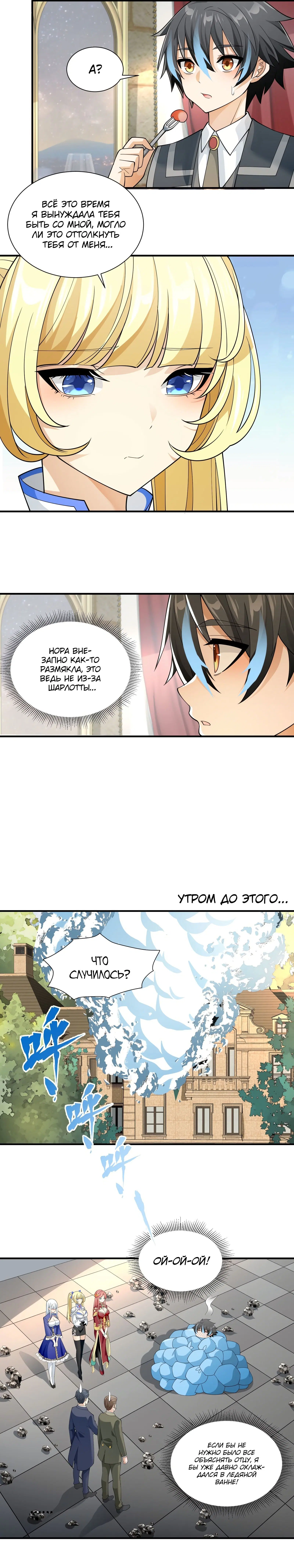 Page 2.002