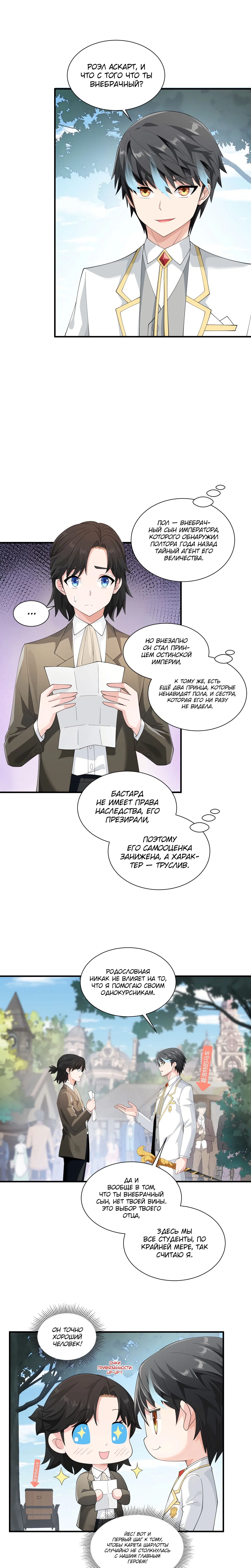 Page 2.000