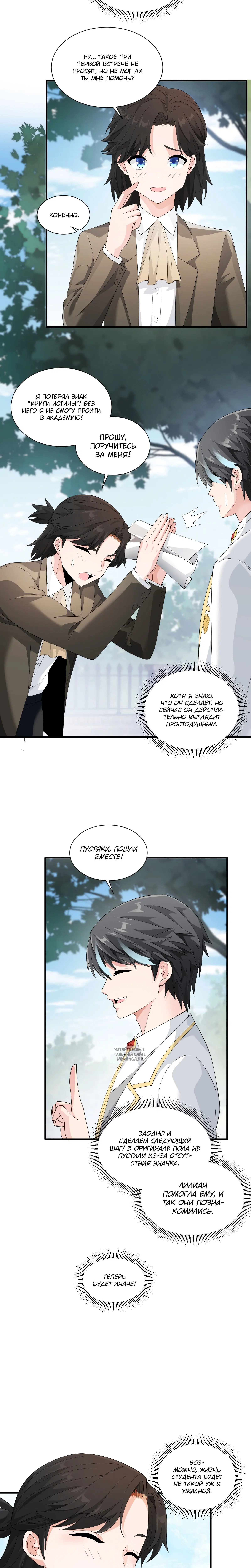 Page 2.001