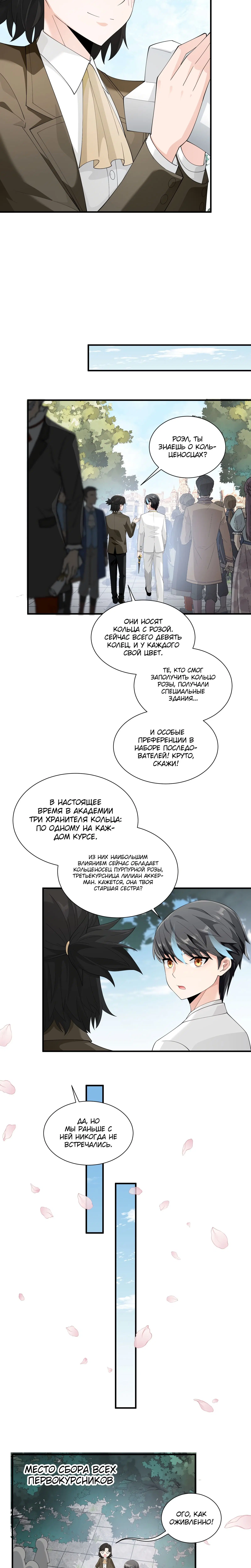 Page 2.002