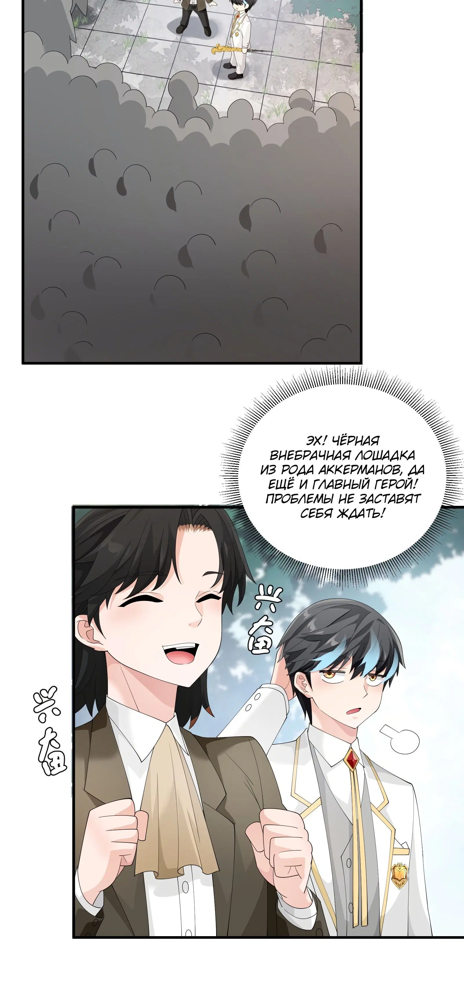 Page 2.003