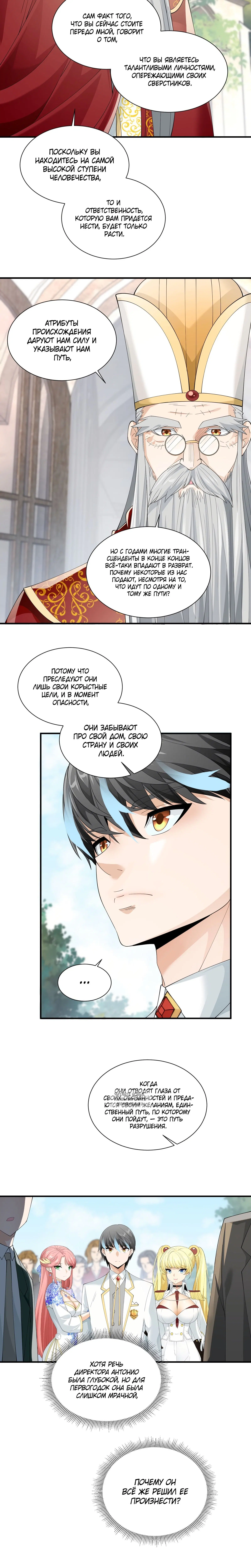 Page 2.001