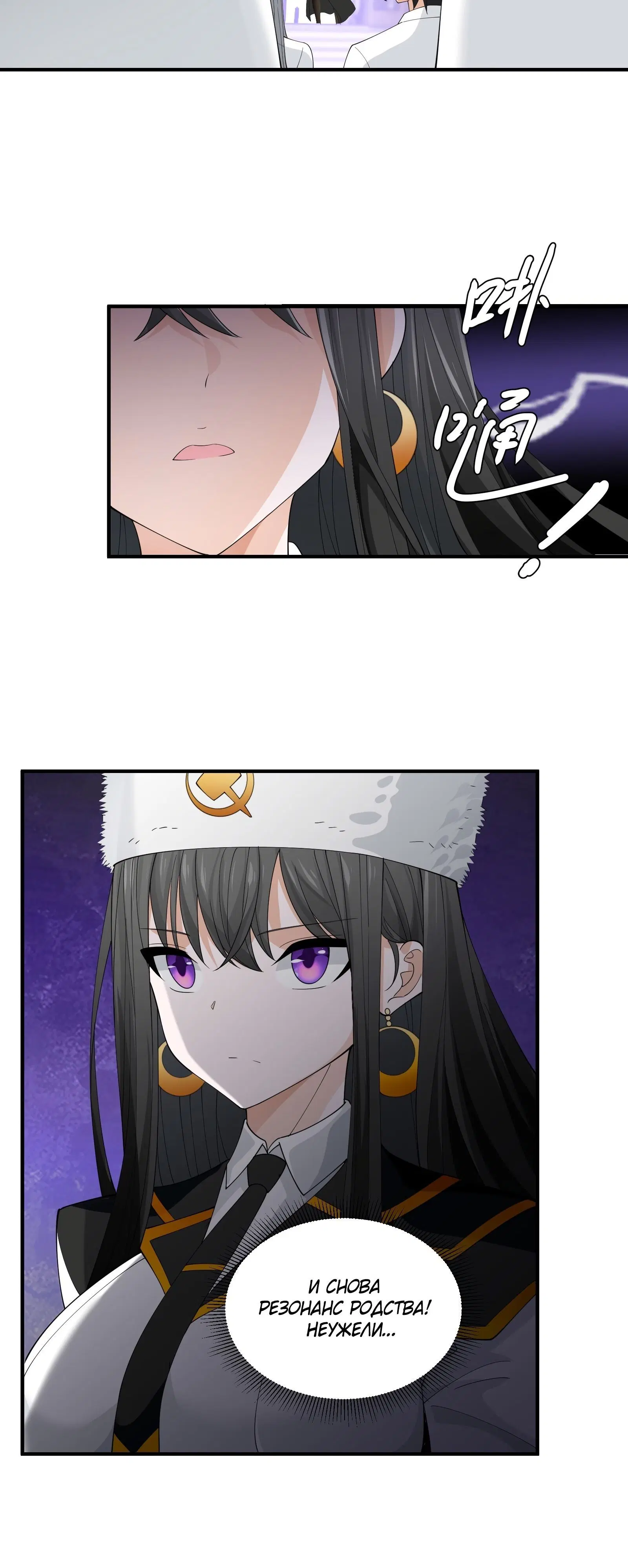 Page 2.003