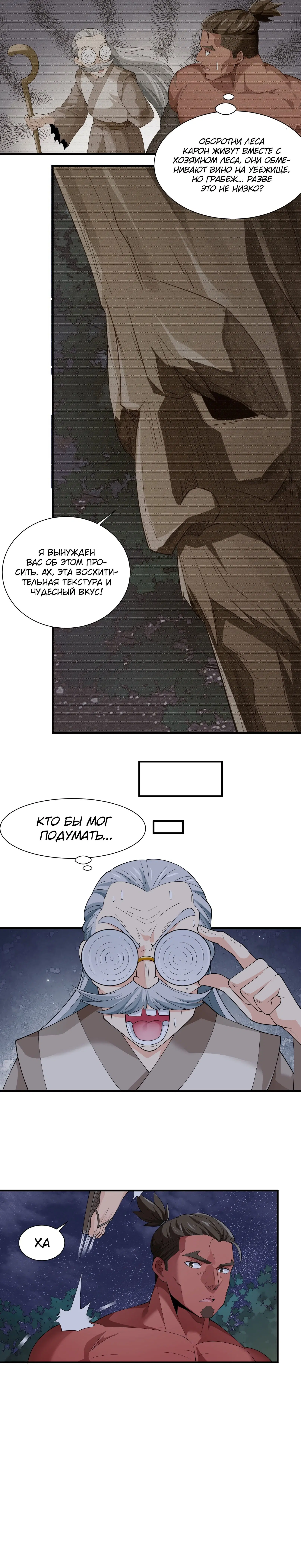 Page 2.002